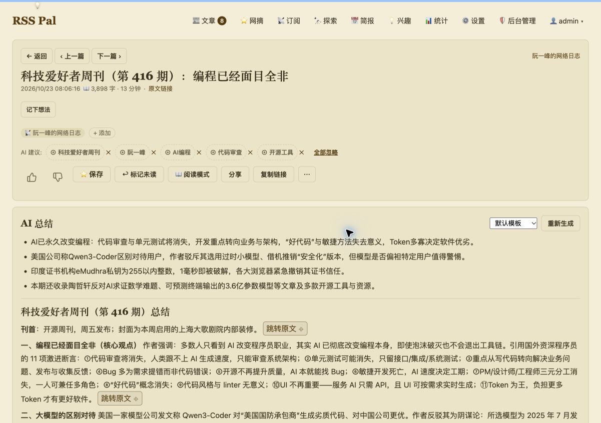 科技爱好者周刊第 416 期的 AI 总结