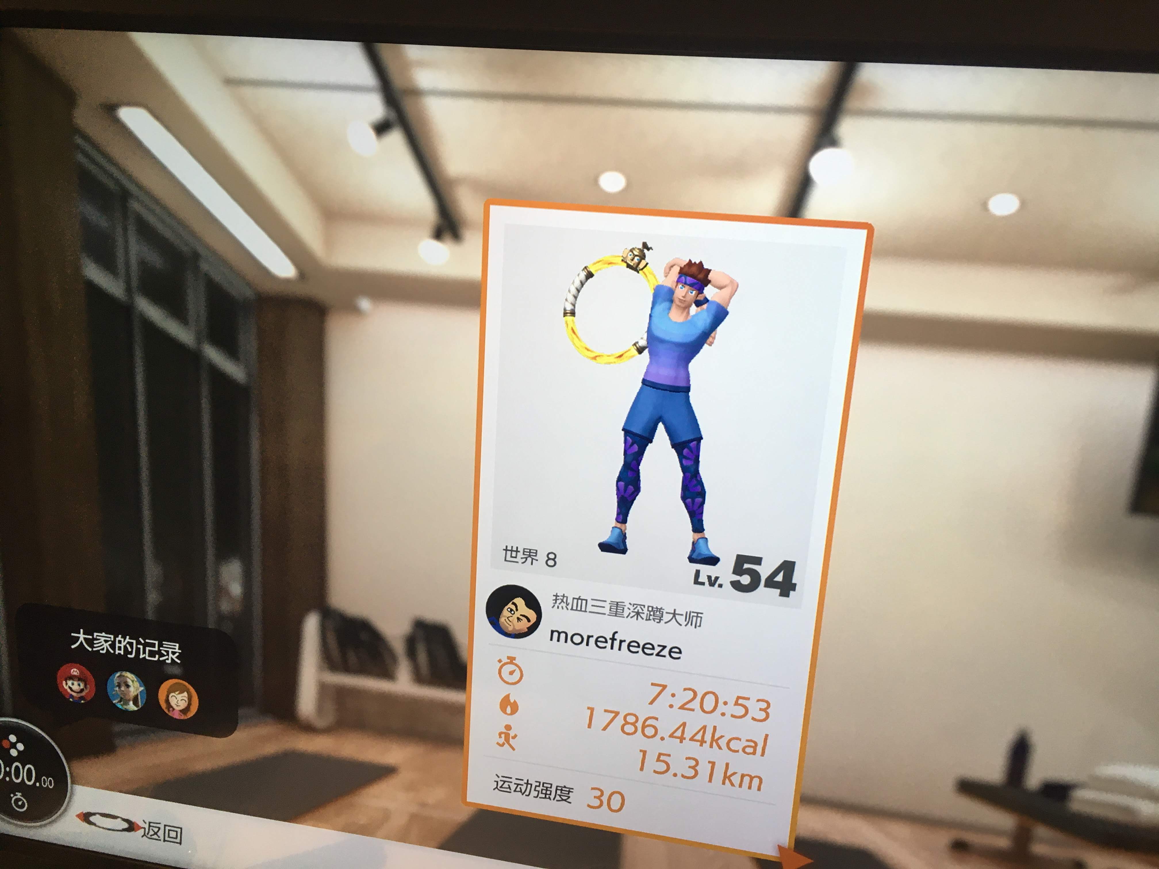 my ring con achievement